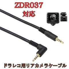 2025年最新】ZDR025の人気アイテム - メルカリ