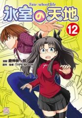 アニメ系CD　ゴールデンカムイ 第七巻～第九巻 連動購入特典ドラマCD「無駄ではなかった旅」 中古】アニメ系CD ゴールデンカムイ 第七巻～第九巻 連動購入