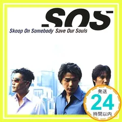 2026年最新】save our soulの人気アイテム - メルカリ