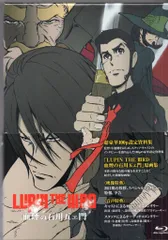 2025年最新】LUPIN THE IIIRD 血煙の石川五ェ門の人気アイテム