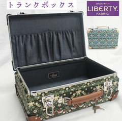 トランク リバティプリント LIBERTY 旅行 お出かけ 鍵付き おしゃれ 可愛い 女性 プレゼント