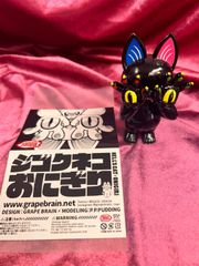 GRAPE BRAIN　グレープブレイン　ジゴクネコ　おにぎり アメリカ限定 Candy Blackカラー