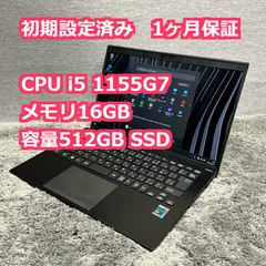 2024年最新】vaio 16gb 512gbの人気アイテム - メルカリ