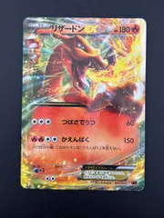 【PSA10】リザードンEX 2014 001/021 XYA PSA10】リザードンEX 2014 001/021 XYA リザードンEX 2014 001