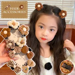 ★（予約販売の商品）accessories00257 キッズ ヘアアクセサリー ヘアピン ヘアクリップ バンスクリップ ブラウン系 茶色 リボン 花 可愛い