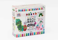 [新品][絵本]はらぺこあおむし+ふわふわブック ギフトセット