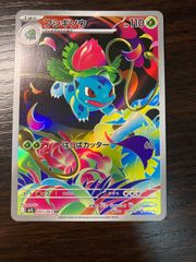 御三家 リザードン カメックス フシギバナ classic クラシック