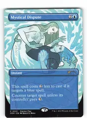 2025年最新】神秘の論争の人気アイテム - メルカリ