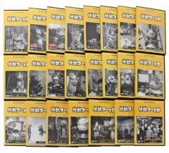 介護体操 R70ごぼう先生の健康体操DVD10巻セット - メルカリ