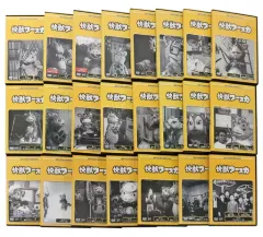 快獣ブースカ DVD 全23巻セット 2026年最新】快獣ブースカ COMPLETE DVD-BOXの人気アイテム - メルカリ