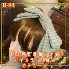 着物リメイク ハイカラおりぼん カチューシャ カチューム ヘアアクセサリー｜和洋折衷スタイルで特別な輝きを 爽やかなミントグリーンと深みのあるチョコレートブラウン R-84