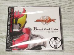 CD 未開封(SEALED) 仮面ライダーキバ BREAK THE CHAIN
