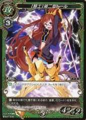 2025年最新】ミリオンアーサーtcgの人気アイテム - メルカリ