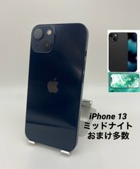 iPhone 11 Pro 256GB ゴールド/シムフリー/純正バッテリー95％/極薄