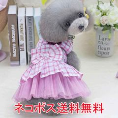 可愛いワンピース 犬服ペット服ペット用品  DOG822 ピンク
