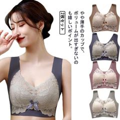 2枚セット！ 小さく見せるブラジャー 薄い 胸を小さく見せるブラジャー 小さく見せるブラ 2枚セット！ ブラジャー 大きな胸を小さく見せるブラ 大きいサイズ ノンワイヤー ブラ 花柄 レース ブラジャ#sowa6583813