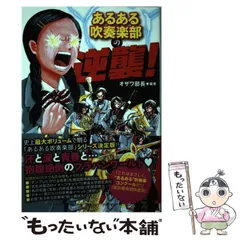 2026年最新】大澤扶二子の人気アイテム - メルカリ