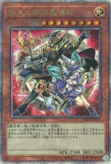 2025年最新】結束と絆の魔導師の人気アイテム - メルカリ