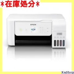 2024年最新】エプソン EPSON ビジネスインクジェットプリンター A4 PX