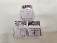 CANMAKE キャンメイク ジュエリーシャドウベール ラメ 05×3 04×2 全５個セット M-1600