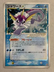 シャワーズ(未開封) [プレイヤーズけいけんち10000～19990EXP] 022/PLAY ポケモンカード ポケカ シャワーズ(開封済) (プレイヤーズけいけんち10000～19990EXP