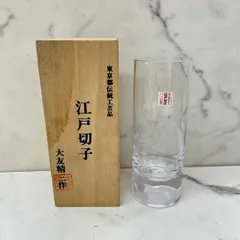 2025年最新】大友精三の人気アイテム - メルカリ