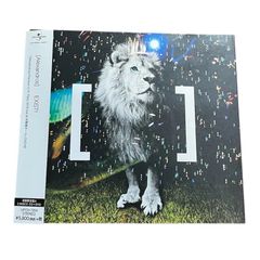 【中古CD】アレキサンドロス　EXIST! 初回限定盤A