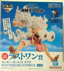 BANDAI SPIRITS 一番くじ/ワンピース TVアニメ25周年 海賊王への道【ラストワン賞 モンキー・D・ルフィ ギア5  MASTERLISE EXPIECE/MONKY.D.LUFY】