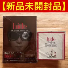 2025年最新】hide perfect treasuresの人気アイテム - メルカリ