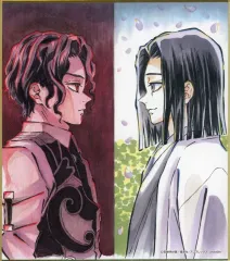 【中古】紙製品 鬼舞辻無惨＆産屋敷耀哉 「鬼滅の刃 全集中展 刀鍛冶の里編・柱稽古編 作画スタッフ全集中複製ミニ色紙 C」