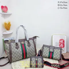 極美品 GUCCI グッチ ショルダーバッグ 長財布 3点セット レディースバッグ