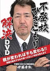 2025年最新】伊藤幸弘の人気アイテム - メルカリ