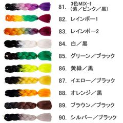 ダンス エクステ コーンロウ セルフ ヘア みつあみ三つ編み編み込みワッフル加工グラデーション ミックスカラー エクステンション ダンス衣装ウィッグつけ毛 ブレイズ ヘアアクササリー ヒップホップ ジャズダンス レディーズけたぼキッズ子供用★2