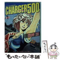 【中古】 爆釣伝説ＫＡＮＡＴＡ/小学館/鷹岬諒 中古】 爆釣伝説Kanata (コロコロコミックス) / 鷹岬諒 / 小学館