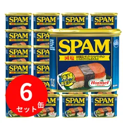 Spam - Brandclub - SPAM Brand Puzzle - 1000 Pieces