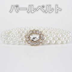 パールベルト ウエストゴム 帯飾り 浴衣着物 帯紐和装 結婚式 かんざし