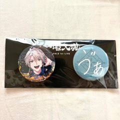 VΔLZ 1st LIVE 一唱入魂 甲斐田晴 缶バッジ - メルカリ