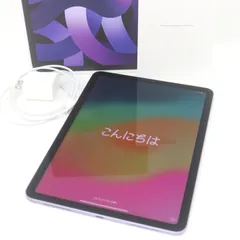2025年最新】ipad air 第5世代 ジャンクの人気アイテム - メルカリ