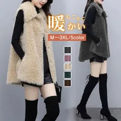 ファーベスト レディース 秋 冬 フェイクファー ロング ジレベスト ボアベスト 毛皮コート 防寒 ブルゾン ふわふわ 暖かい 前開き ジレ ギ