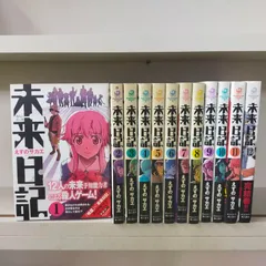 メルカリ便】 未来日記 みらいにっき 12巻 特典 リーフレット
