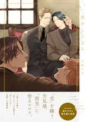 drap 25周年記念展 ミニ色紙 上田アキ先生サイン入り 他 ② drap 25周年記念展 アニメイトオンリーショップ | Only Shop