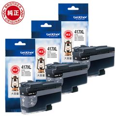 Brother 417XL インクカートリッジセット - メルカリ