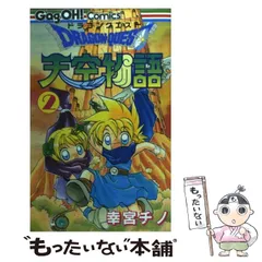 2025年最新】ギャグ王の人気アイテム - メルカリ