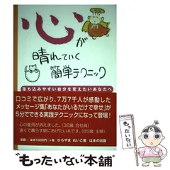 2025年最新】ひらやまれいこの人気アイテム - メルカリ 2025年最新】ひらやまれいこの人気アイテム - メルカリ