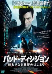 2026年最新】デヴィッド・テナントの人気アイテム - メルカリ