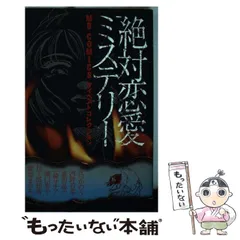 2025年最新】井口かのんの人気アイテム - メルカリ 