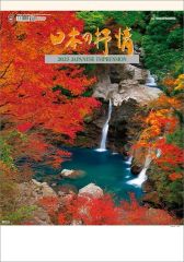 Item thumbnail for item d758a4fd-1d37-4939-836d-ffec590bc4dc