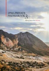 [중고] 남성 사진집 ≪한류≫ 부록 첨부) 2PM'S PRIVATE PHOTO BOOK 3 Making Photo from Hakodate