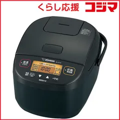 象印 STAN. 炊飯器 新品未使用未開封 STAN. 【特典付き】象印 炊飯器 5.5合炊き スタン IH 炊飯ジャー