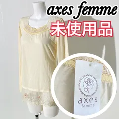 2024年最新】axes femmeの人気アイテム - メルカリ